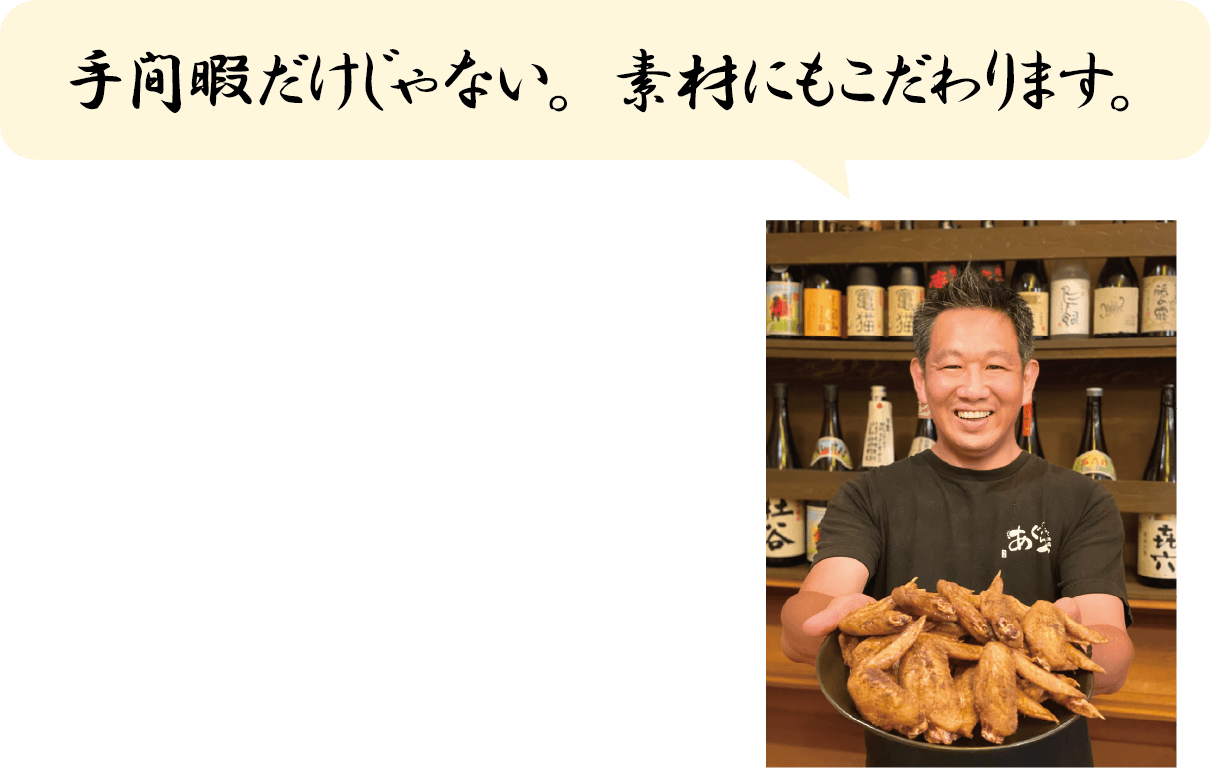 手間暇だけじゃない。素材にもこだわります。