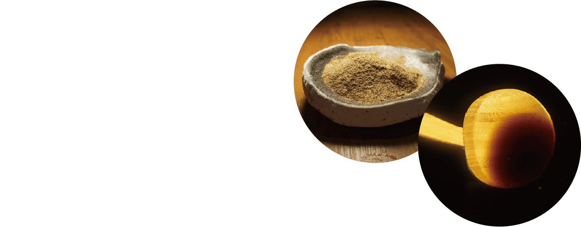 藍住はブレンドスパイス